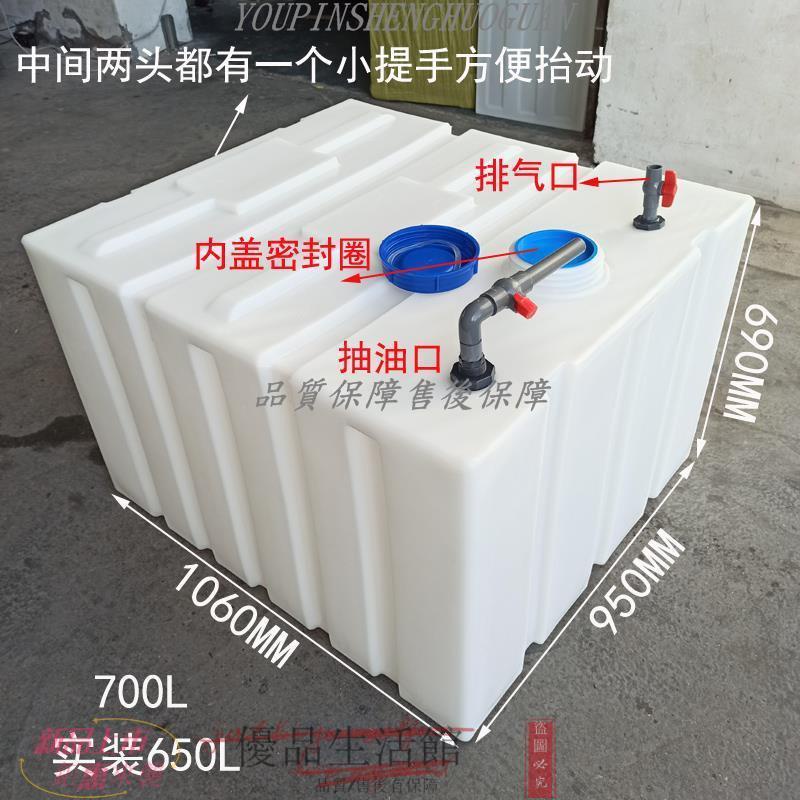 免運 塑料桶 運輸通 蓄水桶 柴油桶 臥式柴油桶300L200L150L耐酸堿方形500L加厚汽房車水箱化工塑料桶