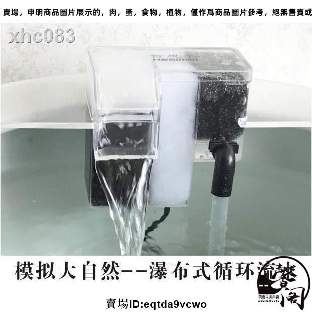 台灣發貨免運#玻璃圓形魚缸過濾器低水位靜音濾盒設備掛式循環水吸便圓缸過濾器2575