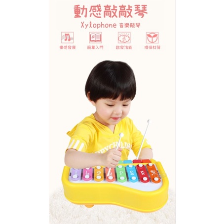 歡樂玩具 &lt;&lt;台灣現貨&gt;&gt; 貝恩施（大） 嬰幼兒童 手敲琴 八音琴 寶寶早教益智玩具 音樂小木琴 動感敲敲樂