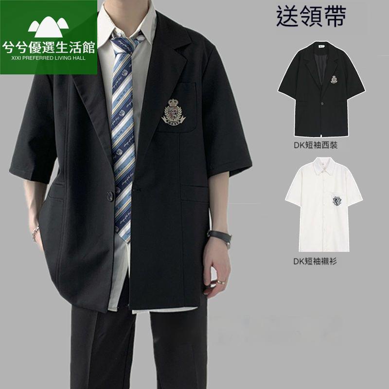 【熱賣免運】dk制服 短袖西裝外套 百搭帥氣五分袖jk小西服 dk制服襯衫男 日系短袖襯衫 國中班服 休閒套裝 西服套裝