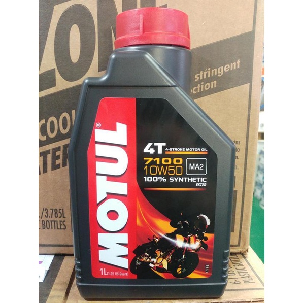 MOTUL 7100 10W50 單酯類全合成機油 (1L)