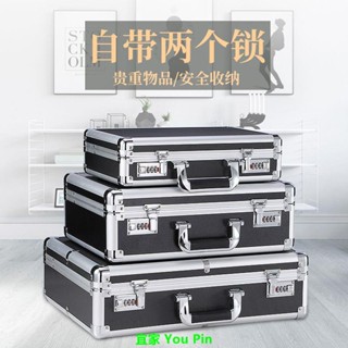 手提箱密碼保險箱家用防盜小型迷你收納箱家庭隱形現金錢箱子保密#免運