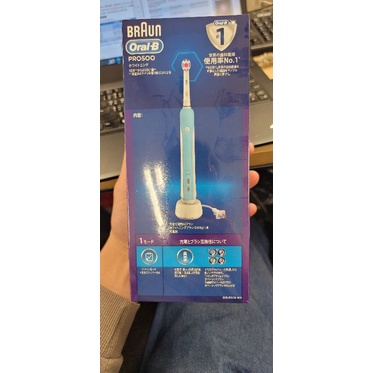 （全新）蝦皮最便宜，德國百靈 Oral-B 3D 電動牙刷 PRO 500，增8組刷頭