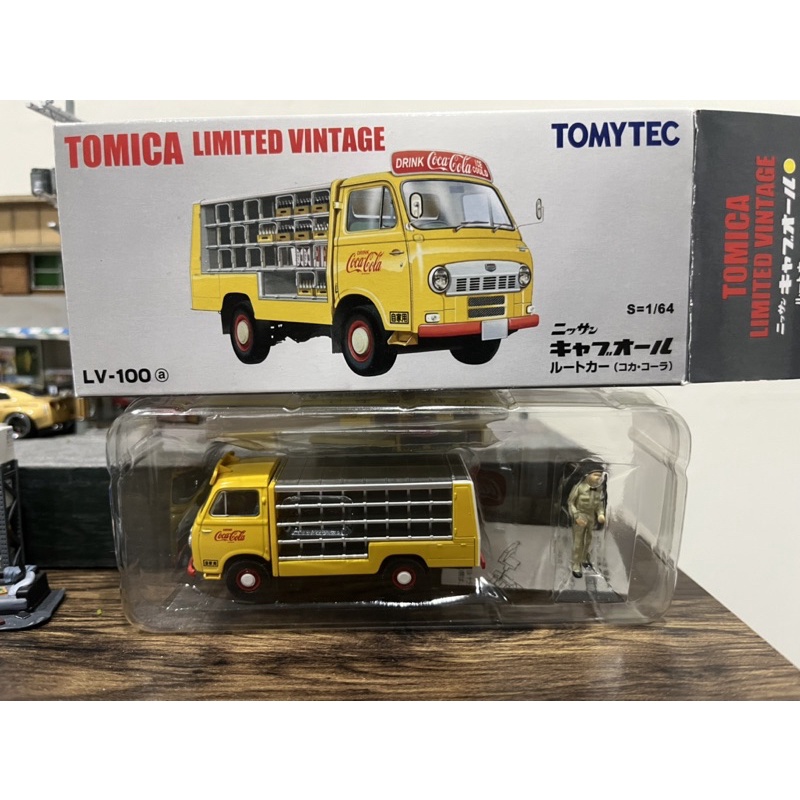 Tomytec TLV LV-100a 可樂卡車 可樂車 可樂 盒況差 Tomica