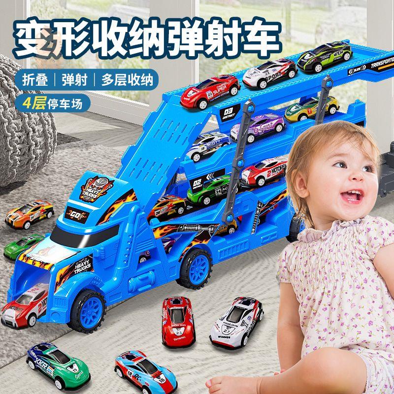 兒童彈射變形卡車合金汽車玩具折疊收納寶寶工程車男孩生日禮物女