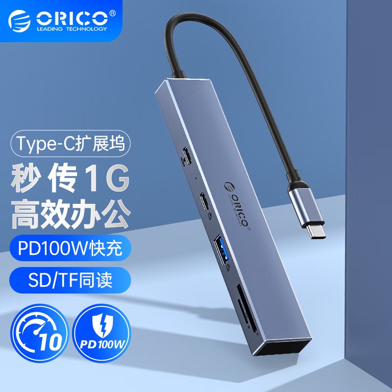 ✮Orico Mini HUB Type-C 4 合 1 USB HUB 鋁製 10Gbps 電腦適配