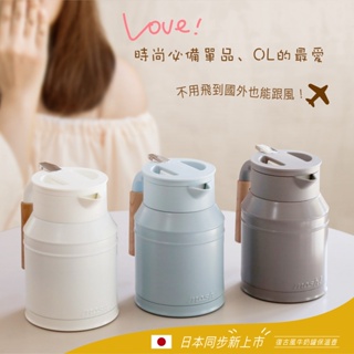 日本mosh! Doshisha 真空雙層復古牛奶罐保溫保冷壺1.5L 食用級不鏽鋼