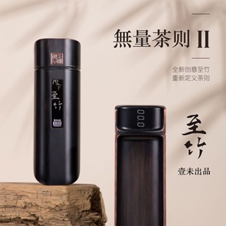 新品下殺 無量茶則至竹二代智能茶則稱重0.1g帶克重茶稱電子量茶秤茶具配件