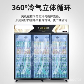 冷藏飲料展示櫃 保鮮櫃 商用立式單門雙開門啤酒冰櫃 冰箱