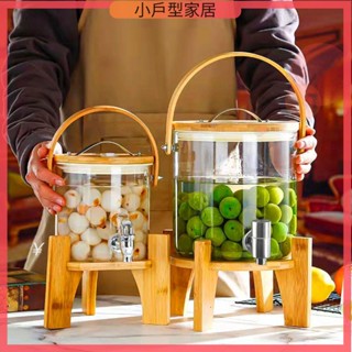 果酒瓶 玻璃罐 釀酒罐 啤酒桶 泡酒瓶 玻璃飲料果汁桶 提藍式泡酒專用玻璃瓶酒壇帶龍頭可樂水果茶桶青梅楊梅罐啤酒容器