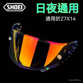 SHOEI頭盔鏡片 X14 Z7 電鍍鏡片金藍紅紫透明幻彩風鏡 跑盔全覆式鏡片防霧貼 貼紙 X14 Z7 鏡片防霧貼