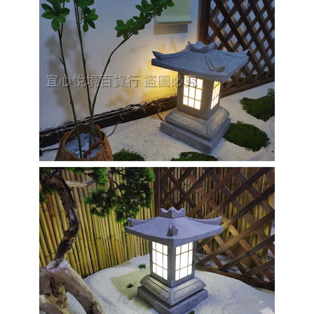 「可開發票」日式石燈 石燈籠 庭院造景園林景觀禪意小品擺件枯山水室內花園