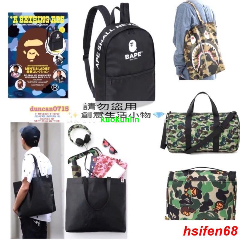 【瑤瑤】_多款 化妝包 洗漱包 斜背包 背包 後背包 圓筒包 鯊魚 Bape aape ape baby Milo 運動