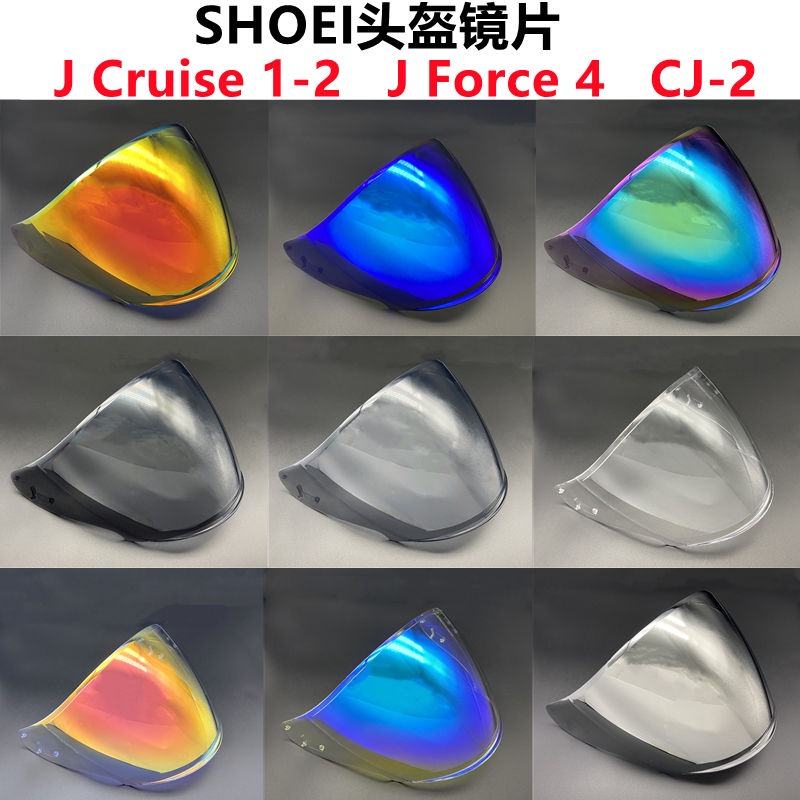 💖河馬愛豆社💖 免運🔥SHOEI半盔鏡片適配J-Cruise 1 J-Cruise 2 J-Force4 防紫外線