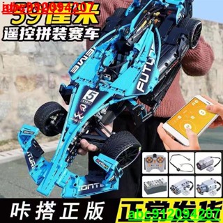 雙鷹cada電動方程式賽車咔搭C64004積木模型汽車男孩拼裝玩具成人 龍騰商貿