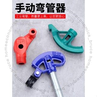 線管彎管器 彎管器 手動 彎管神器銅管鋼管鍍鋅管鐵管20線管kbg/jdg電工折管器13502