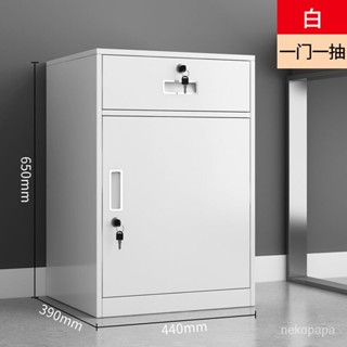 可開發票 免運 鋼製矮櫃辦公室帶抽屜儲物櫃桌下小櫃子多功能櫃帶鎖檔案櫃鐵皮櫃 儲物櫃 收納櫃 鐵皮櫃 櫃子YU54