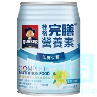 (單罐販售)桂格完膳營養素 香草口味 低糖少甜250ml 24罐1箱