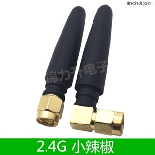 -linchaijen-2.4G 小辣椒天線wifi天線無線模塊路由器天線SMA內孔內針90度GSM-linchaije