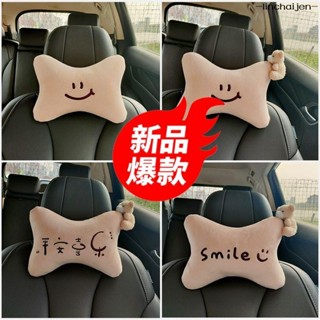 -linchaijen-汽車頭枕 汽車 頭枕 車用護頸枕車內靠枕可愛女生 卡通 車上 創意 裝飾品車用枕頭