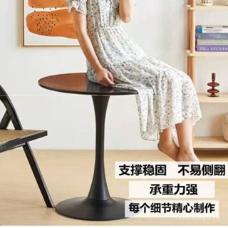 【現貨/免運 】小圓桌 接待桌 洽談會客桌椅 北歐傢用陽臺臥室床邊茶幾 鬱金香餐桌 桌子 咖啡桌 奶茶桌 陽臺桌