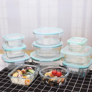 【思軒】【玻璃品特賣】餐盒玻璃碗保鮮盒耐熱微波爐透明玻璃飯盒密封便當冰箱收納盒帶蓋