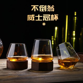 【銘行】【餐吧用具特賣】不倒翁八角洋酒杯創意水晶杯鉆石杯子手工水晶玻璃威士忌酒杯套裝