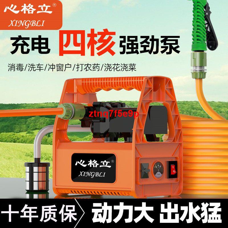 特價/充電式抽水泵鋰電池農用澆水灌溉小型抽水機家用澆菜神器戶外自吸