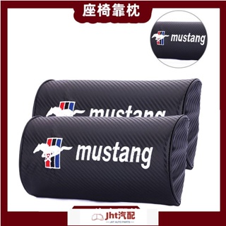 Jht適用於福特 Mustang 座椅頭枕 靠頭枕 頭枕汽車頭枕 碳纖維 護頸枕FORD 野馬 GT ST RS 馬丁