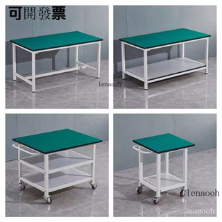 可開發票-【免運費】防靜電工作臺帶輪可移動推車試驗測試臺維修桌雙層活動打包操作臺