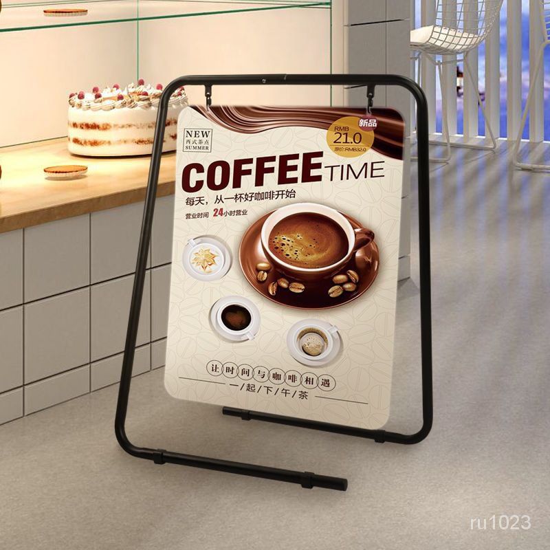 【看板展示牌】柏思頓看板展示架折疊立牌咖啡店戶外立式現代簡約海報架ins GDXW