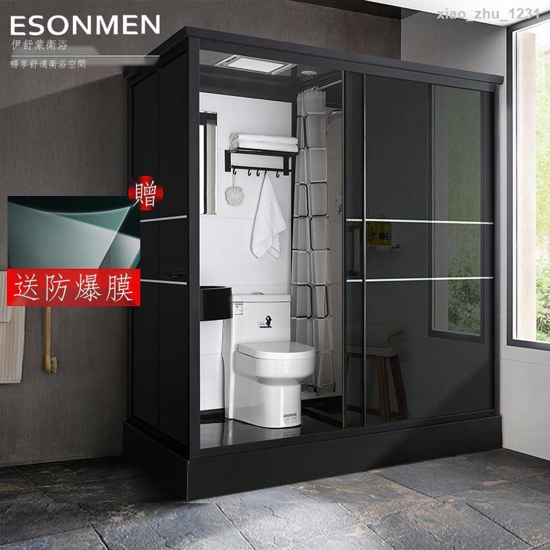 『DL』❣■簡易淋浴房整體集成移動衛生間賓館農村家用浴室洗澡間一體式沐浴