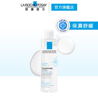 理膚寶水 多容安舒緩保濕化妝水 200ml 升級版 修護保濕 La Roche-Posay 官方旗艦店