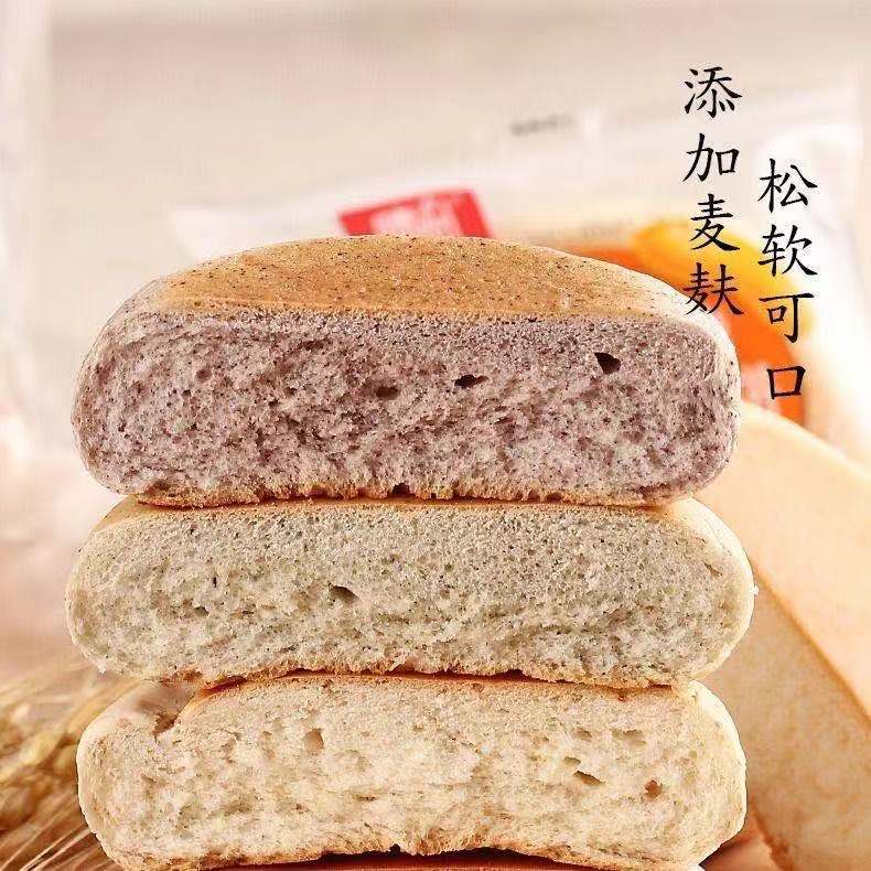 【無蔗糖】全麥麵包 粗糧 飽腹代餐早餐 食品小喫 糕點 加班零食