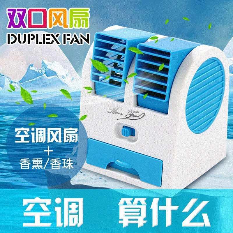 Mini airconditioner, small fan, desktop dorm, portable, lea