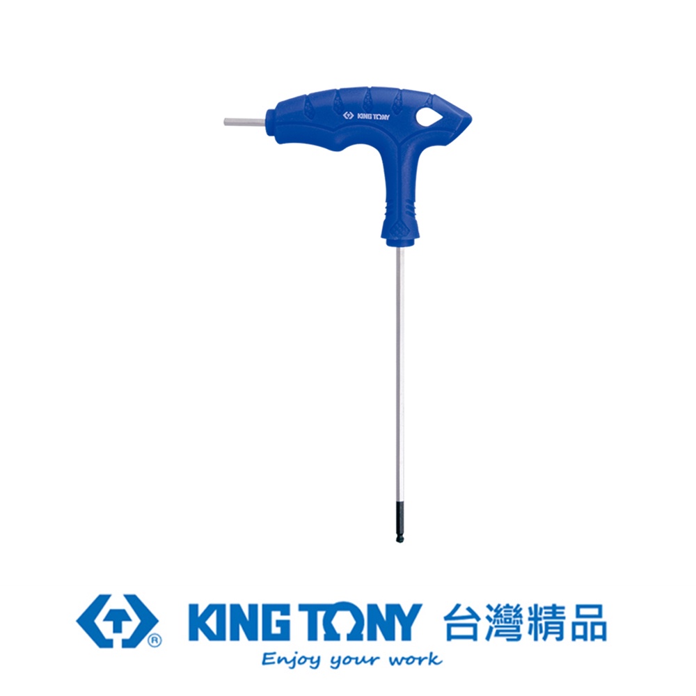 KING TONY 專業級工具 L把球型六角扳手 10mm KT116010MR