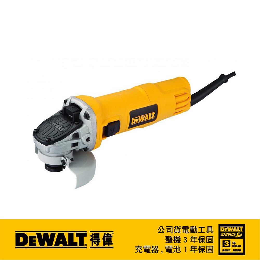 美國 得偉 DEWALT 720W砂輪機 4英吋砂輪機(滑動式) DWE8100S