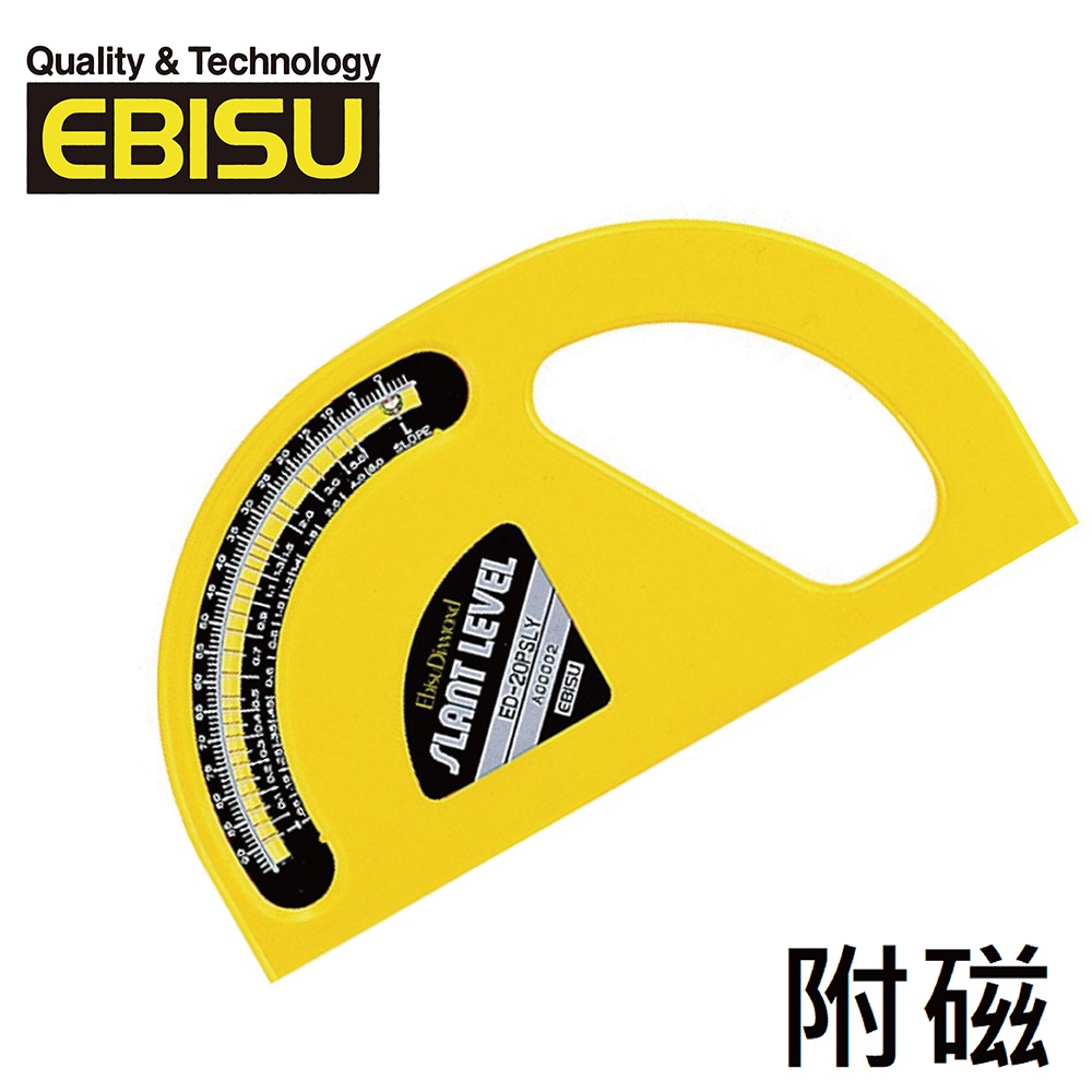 EBISU Mini系列 - Pro-work系列-氣泡式磁性角度儀｜ASTool 亞仕托