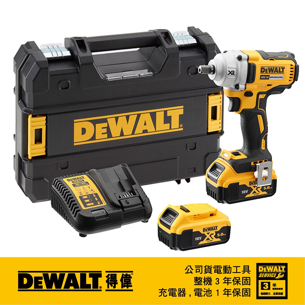 美國 得偉 DEWALT 20V Max*無碳刷衝擊扳手 DCF894HP2