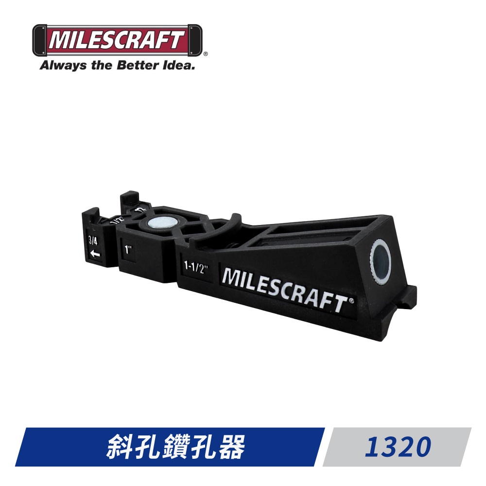 Milescraft-1320斜孔鑽孔器｜ASTool 亞仕托