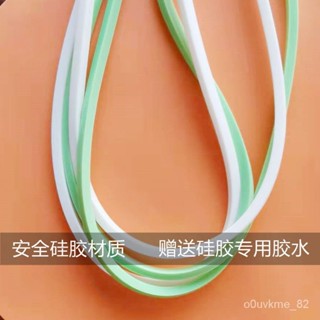 🔔巧雲推薦🔔玻璃飯盒蓋子密封蓋矽膠條樂扣保鮮盒定製密封圈膠圈glass級 YIEE