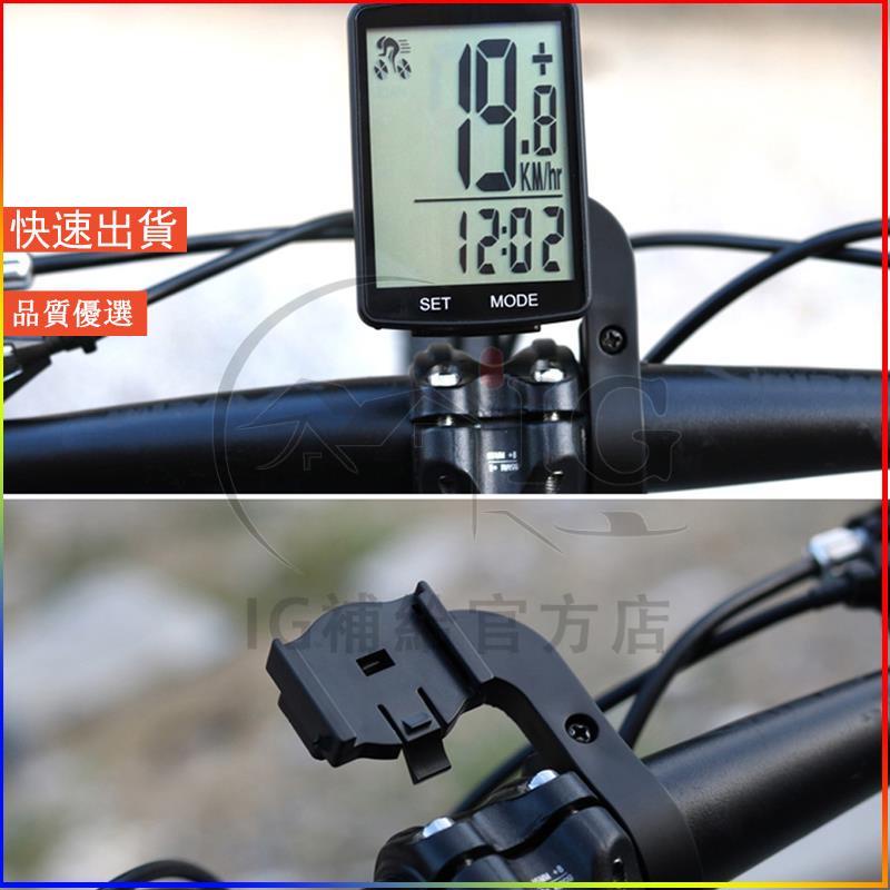 📣火山運動💜多功能自行車碼表 2.8英寸大屏 超亮LCD 夜光防水單車測速器 里程表 無線碼表（內寘電池）騎行電腦