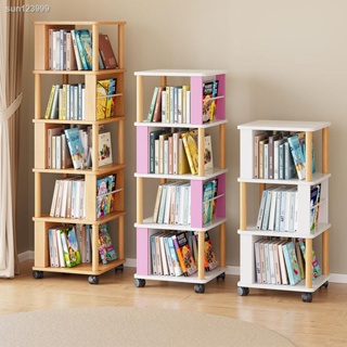 ✢◐☍今日特價賣場 旋轉書架360度 書柜可移動兒童落地繪本架靠墻家用學生簡易置物架