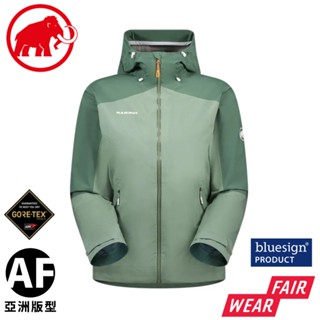 【MAMMUT 長毛象 女 Convey Tour HS AF 防水連帽外套《玉石綠/深玉石綠》】1010-28801