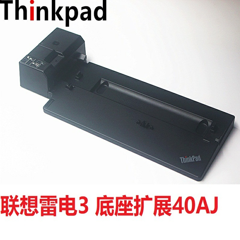 ♢【】-聯想ThinkPad X1 X13 T14 T490 X280 T480S P52S