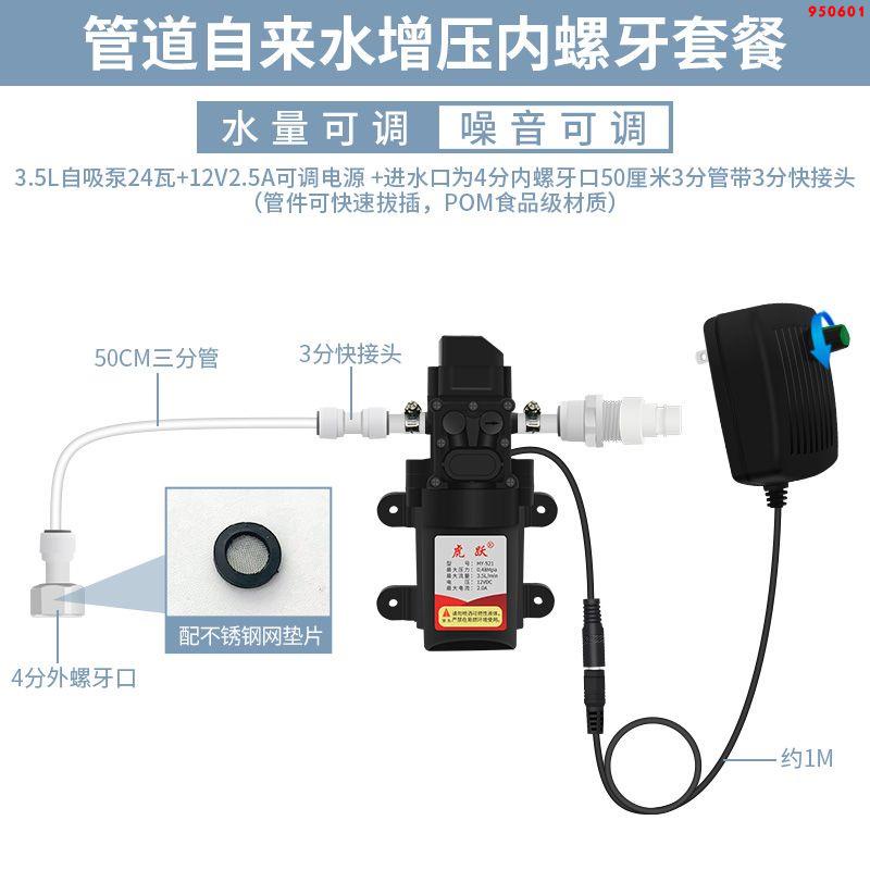 熱銷/洗衣機增壓泵電熱水器自吸泵家用壁掛爐全自動加壓水泵外置安裝放LINHUIJI