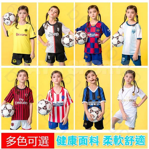 兒童足球服套裝 男女小學生幼兒訓練服 比賽隊服 短袖足球衣 世界盃兒童球衣 足球服套裝 nba nba球衣