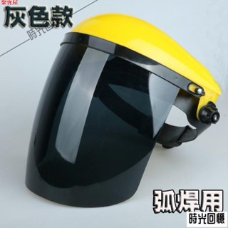 聚寶✌電焊眼鏡防強光紫外線燒焊氣焊面罩黑墨鏡焊接防護眼鏡焊工護目鏡｜1230
