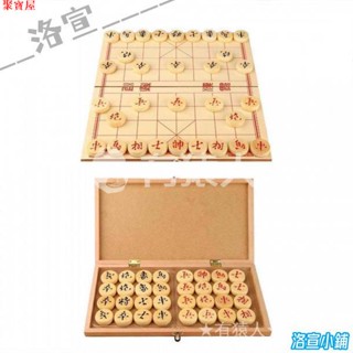 聚寶💯中國象棋實木大號棋子成人木盒可折疊棋盤套裝小學生兒童便攜相棋 684
