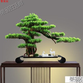 聚寶💯大型模擬迎客松盆景假植物盆栽客廳玄關酒店別墅景觀禪意裝飾擺件 居5174